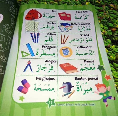 pensil bahasa arab